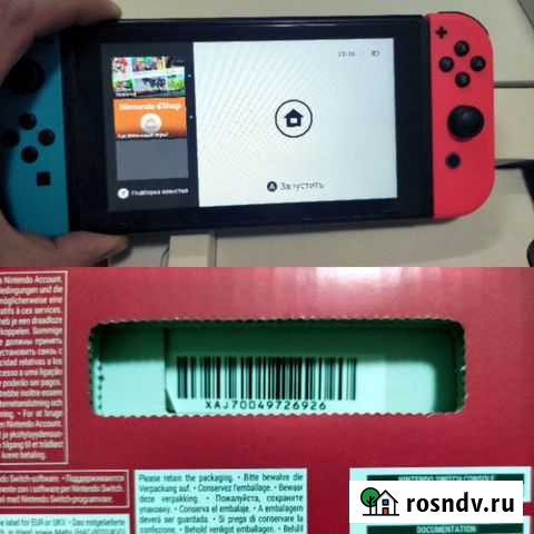 Nintendo Switch + игра + карта 128 Курск - изображение 1