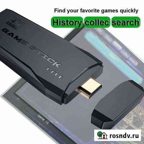 Игровая консоль Старый Оскол