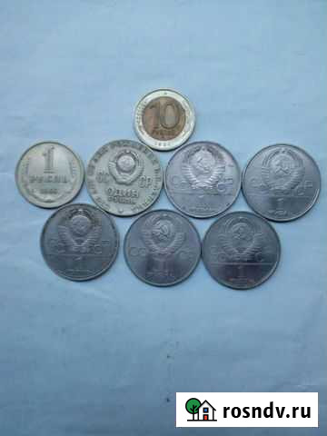 Манеты СССР Рязань - изображение 1