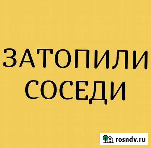 Осушитель воздуха Батайск - изображение 1