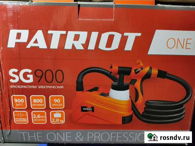 Краскопульт электрический Белокуриха - изображение 1