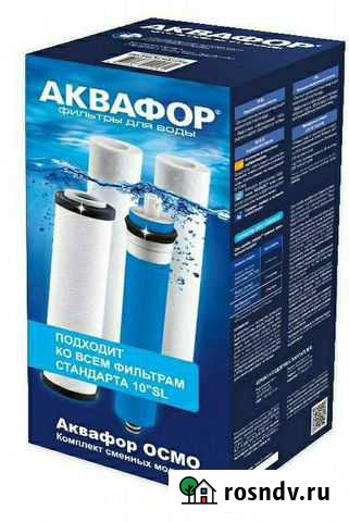 Замена катриджей Аквафор Калуга - изображение 1