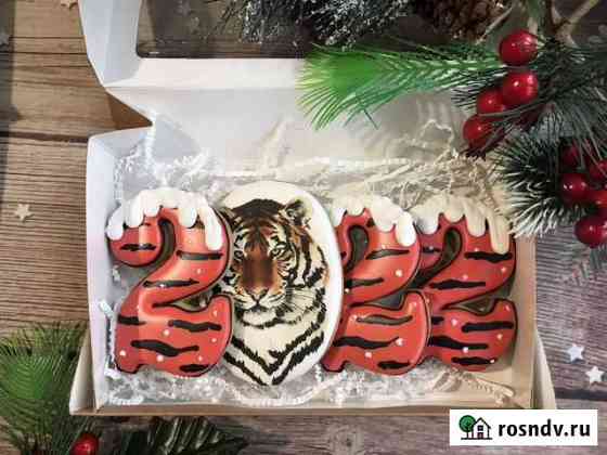 Пряники.Корпоративные заказы Москва