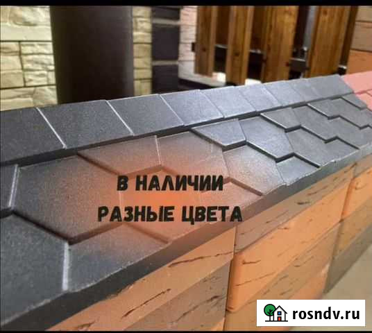 Колпаки на столбы забора парапеты Камышин - изображение 1
