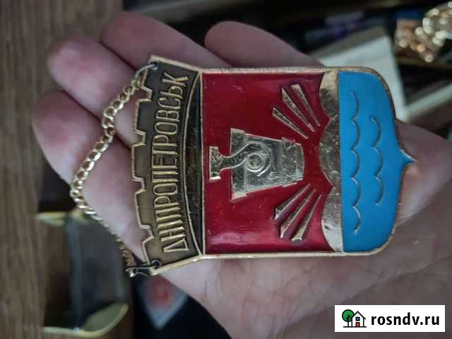 Значок Симферополь - изображение 1