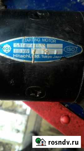 Стартер Старая Русса - изображение 1