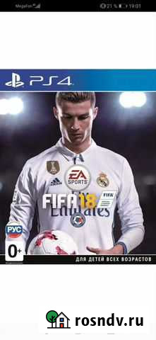 Фифа 18 Назарово - изображение 1