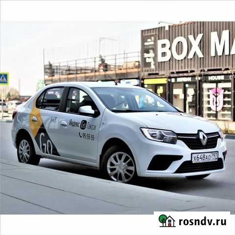 Аренда авто под такси Яндекс Тюмень - изображение 1