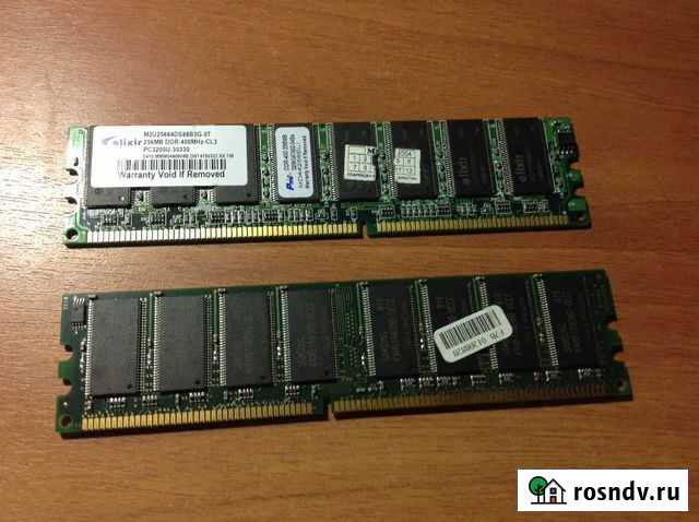 Оперативная память Екатеринбург - изображение 1