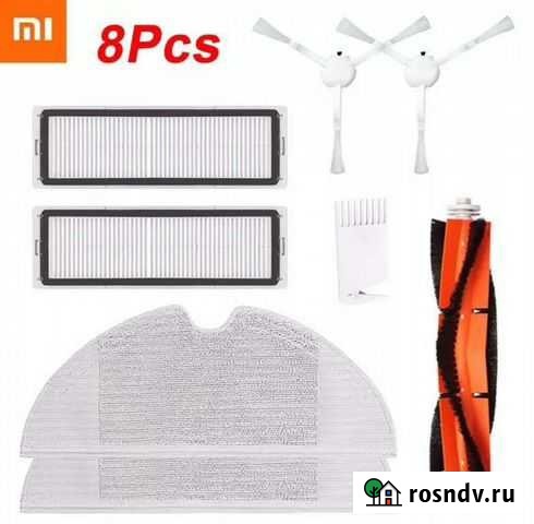 Комплекты запчастей для робота-пылесоса Xiaomi Mij Кстово - изображение 1