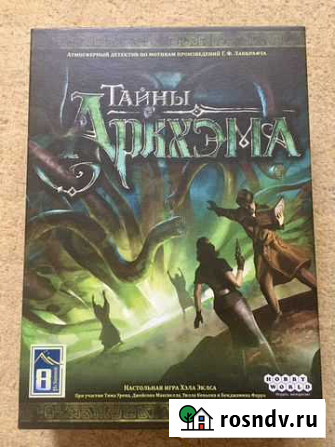 Настольная игра «Тайны Аркхема» Курск - изображение 1