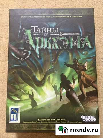 Настольная игра «Тайны Аркхема» Курск - изображение 1