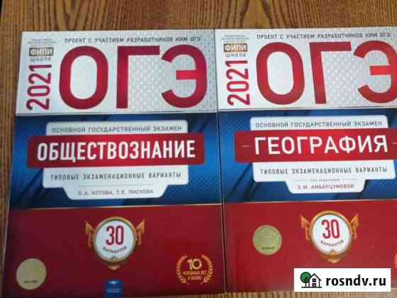 Учебная литература Саранск