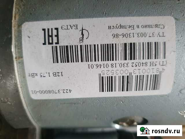 Стартер Камень-на-Оби - изображение 1