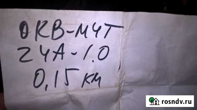 Оптический кабель окв м4т 24а 1.0 Батайск - изображение 1