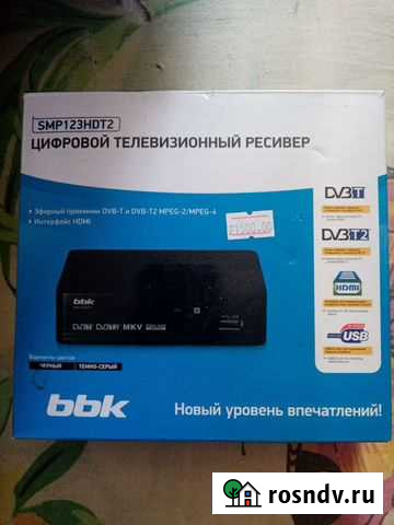 Цифровой тв ресивер Павловский Посад - изображение 1