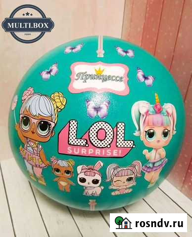 Шар Lol (упаковка для подарка) Пермь - изображение 1