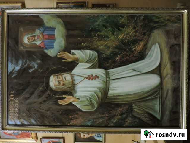 Русская живопись Арзамас - изображение 1