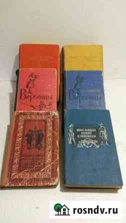 Книги Украинка