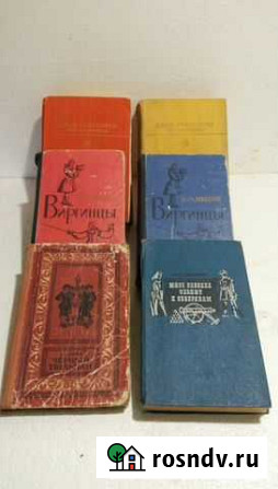 Книги Украинка - изображение 1