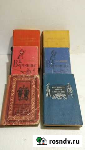 Книги Украинка - изображение 1