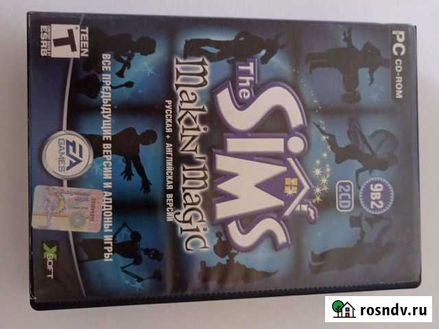 Компьютерные игры Липецк - изображение 1