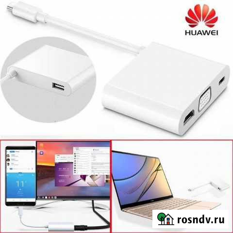 Huawei matedock 2 Чебоксары - изображение 1