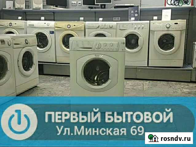 Стиральная машина Тюмень - изображение 1