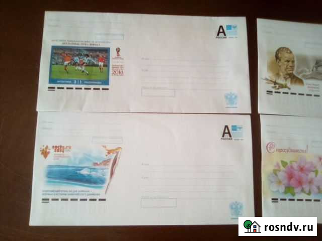 Конверт с литер А Таганрог - изображение 1