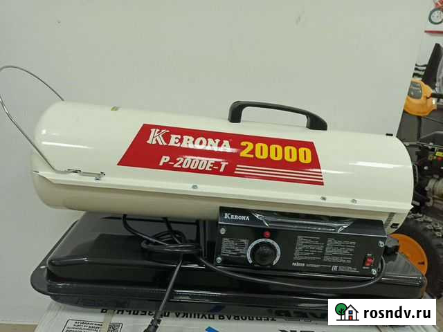 Тепловая пушка Kerona Р-2000Е-Т Новосибирск - изображение 1