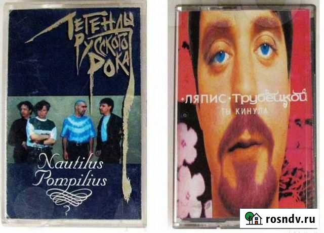 Аудиокассеты Железногорск - изображение 1