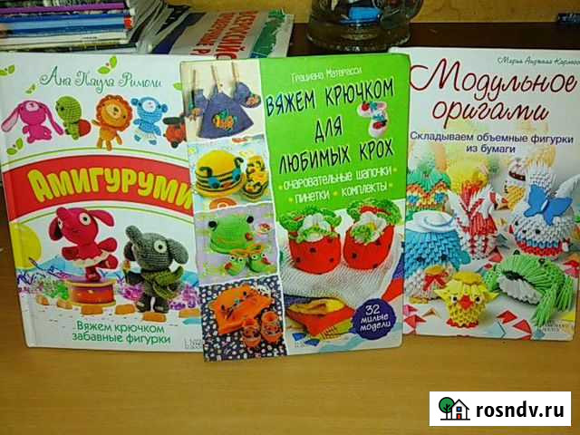 Книги хобби и рукоделие Майкоп - изображение 1