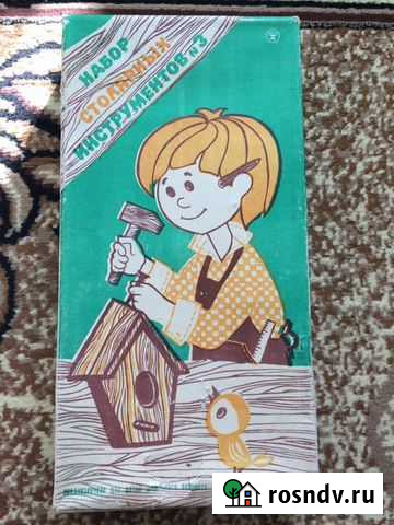 Столярный набор детский Нижний Новгород - изображение 1