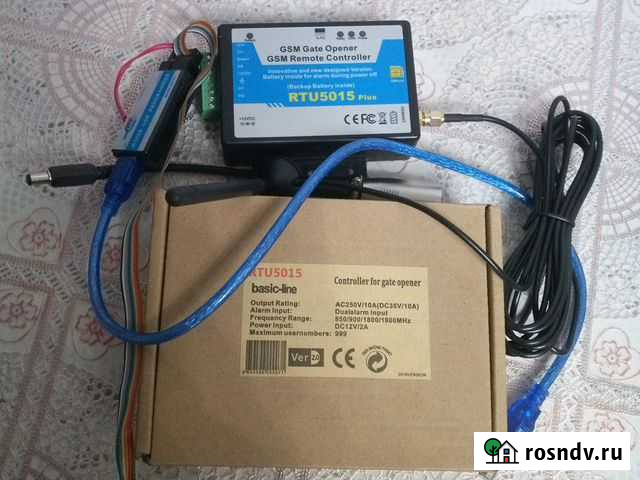 Дистанционное GSM управление Арзамас - изображение 1