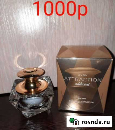 Туалетная вода эйвон Латная - изображение 1