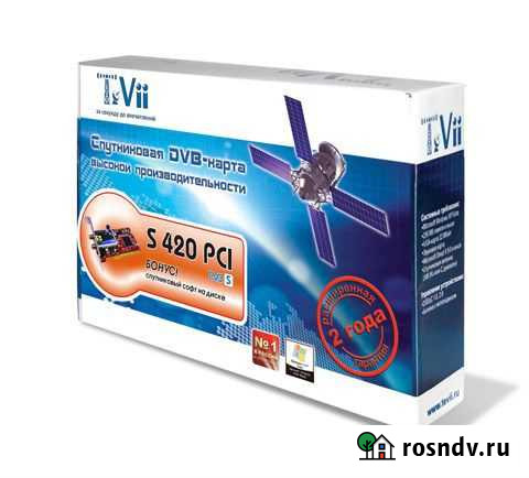 TeVii S420 PCI cпутниковая DVB-S карта Мурманск - изображение 1