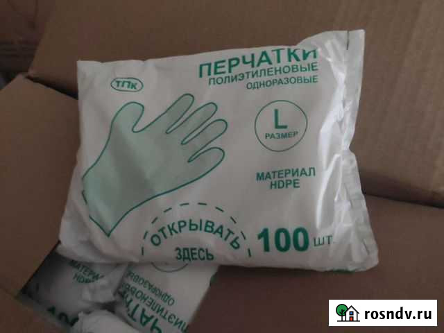 Перчатки полиэтиленовые Смоленск - изображение 1