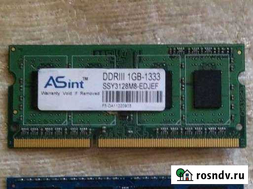 Оперативная память для ноутбука ddr3 Усолье-Сибирское - изображение 1