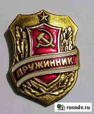 Значки СССР Черкесск