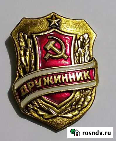 Значки СССР Черкесск - изображение 1