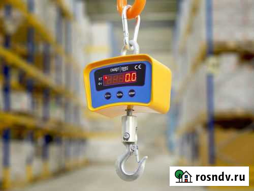 Весы крановые Саратов - изображение 1