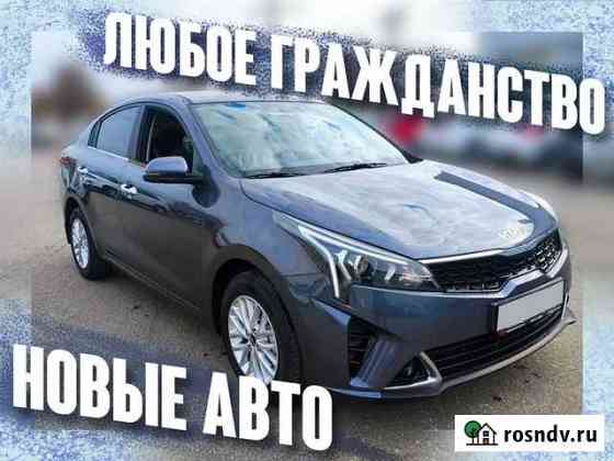 Аренда авто под такси Санкт-Петербург