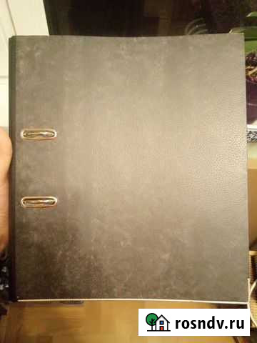 Файловая папка Одинцово - изображение 1