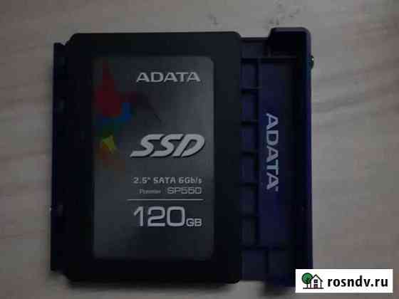 Жесткий диск ssd Пермь
