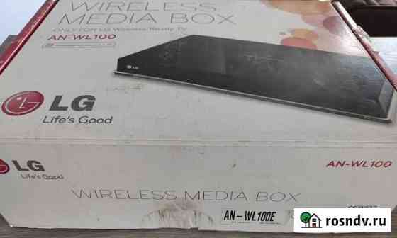 HD медиаплеер LG AN-WL100 Digital Media Streame Подольск