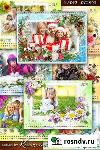 Календарь Хабаровск - изображение 1