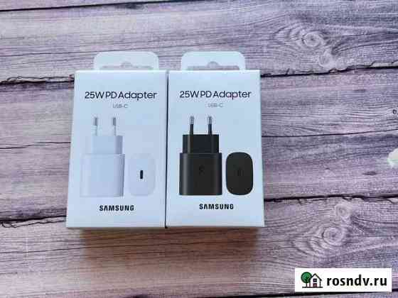 Зарядное устройство Samsung 25W Казань