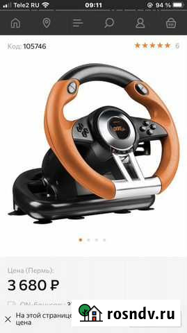 Игровой руль для пк и ps3 Пермь - изображение 1