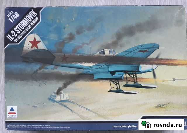 Модели самолётов 1/48 Оренбург - изображение 1