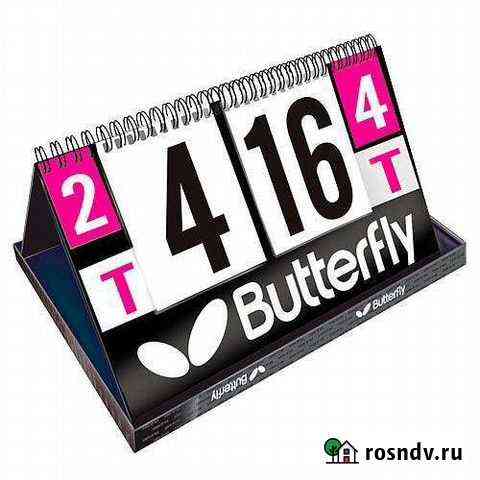 Счётчик судейский Butterfly Кинешма